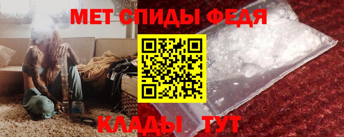 Amphetamine  Вход с VPN  Отрадное  АМФ 98% 
