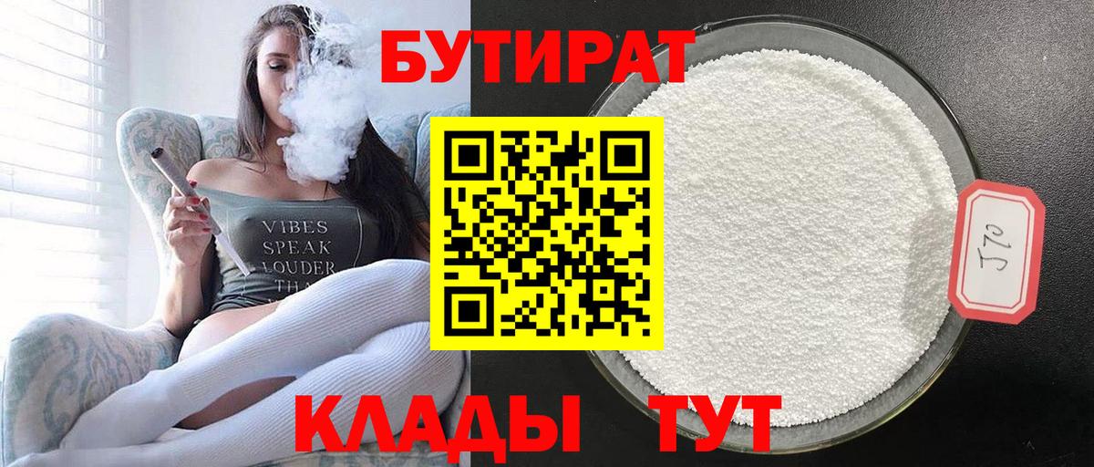 Конопля  А ПВП СОЛЬ кристаллы  Вход с VPN  Отрадное  ГАШИШ  Экстази  МЕФ кристаллы  ГЕРОИН 