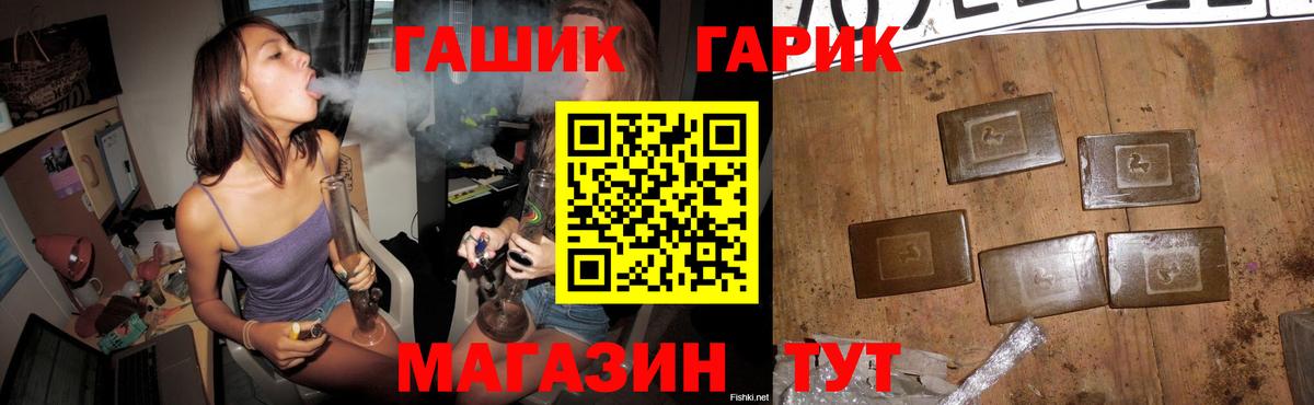 ГАШ Изолятор Отрадное