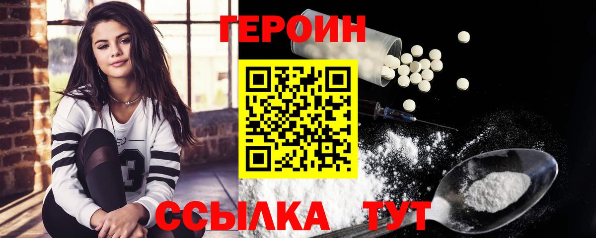 Кетамин Отрадное
