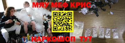кокаин Рузаевка