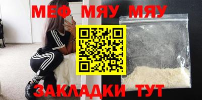 таблы Рыбинск
