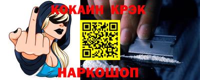кокаин Рузаевка