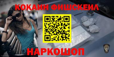 кокаин Рузаевка