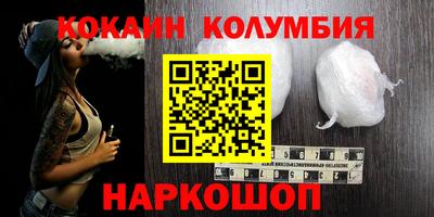 таблы Рыбинск