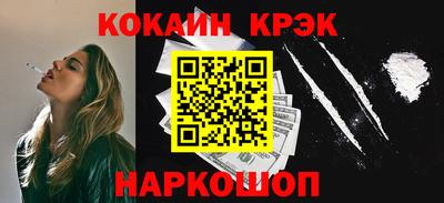 кокаин Рузаевка