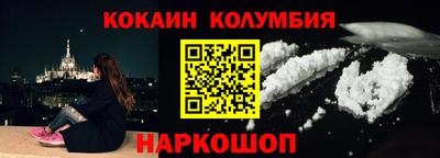 таблы Рыбинск