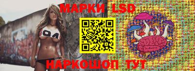 таблы Рыбинск