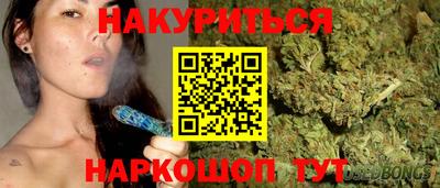 таблы Рыбинск