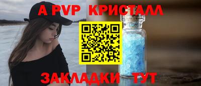 кокаин Рузаевка