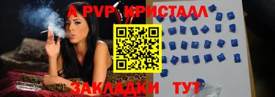 амф Рязань