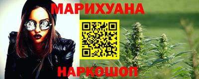 таблы Рыбинск
