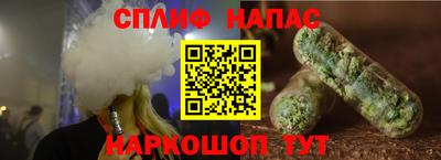 таблы Рыбинск