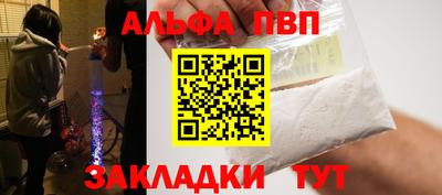 таблы Рыбинск