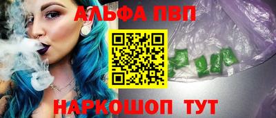 амф Рязань