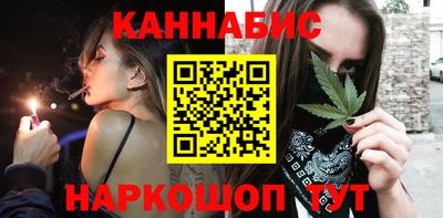 таблы Рыбинск