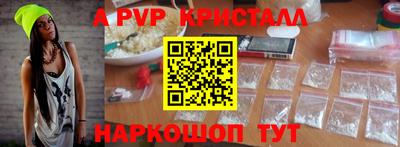 амф Рязань