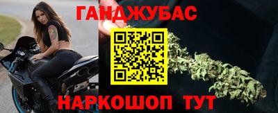 кокаин Рузаевка