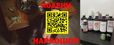 таблы Рыбинск