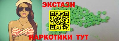 кокаин Рузаевка