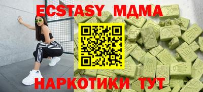 кокаин Рузаевка