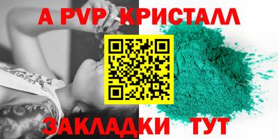 таблы Рыбинск