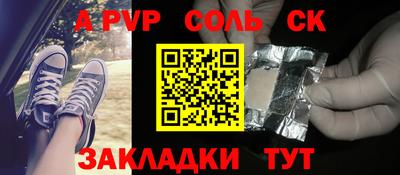 амф Рязань