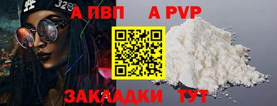 амф Рязань