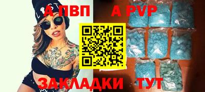 кокаин Рузаевка