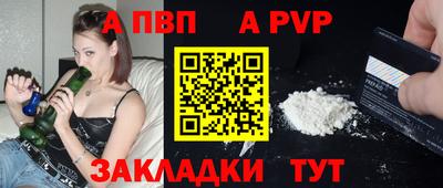 амф Рязань
