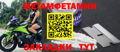 амф Рязань