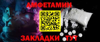 кокаин Рузаевка