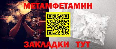 таблы Рыбинск