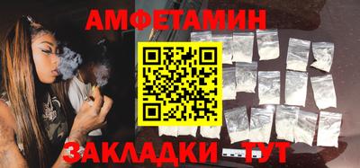 кокаин Рузаевка
