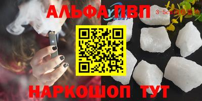 таблы Рыбинск
