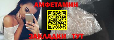 амф Рязань