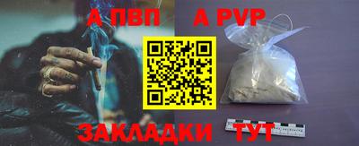амф Рязань