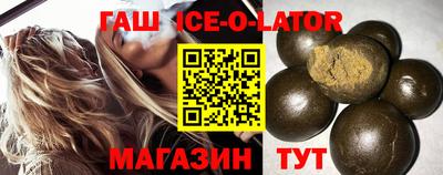 таблы Рыбинск