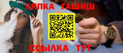 таблы Рыбинск