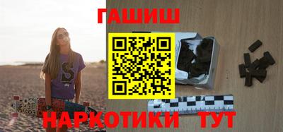 таблы Рыбинск