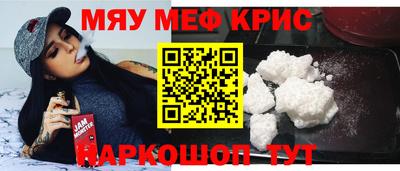 кокаин Рузаевка