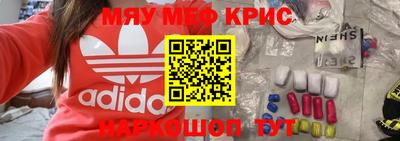 кокаин Рузаевка
