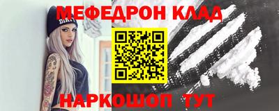 амф Рязань