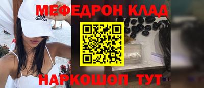 кокаин Рузаевка