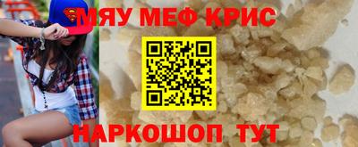 кокаин Рузаевка