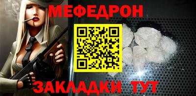 кокаин Рузаевка