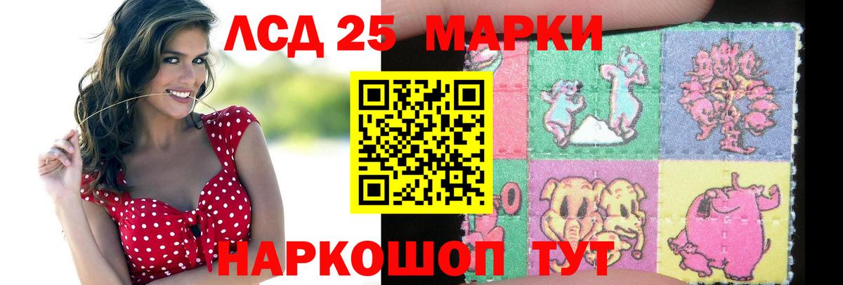 Отрадное  Лсд 25 экстази ecstasy  LSD-25 экстази ecstasy  ЛСД экстази  Вход с VPN 