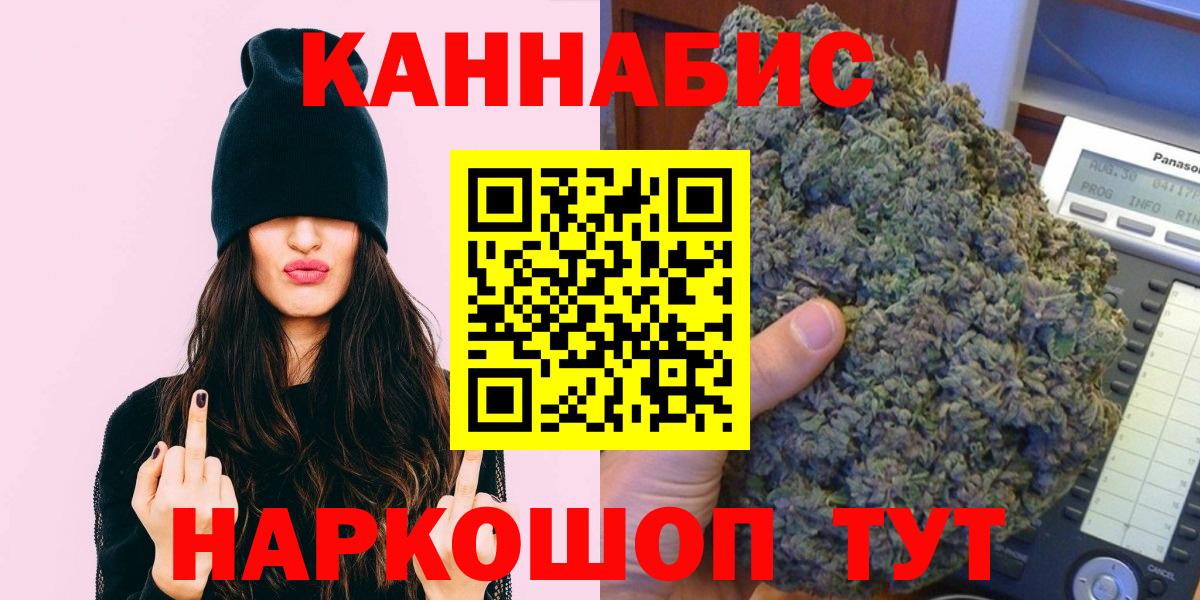 Бошки марихуана конопля Отрадное