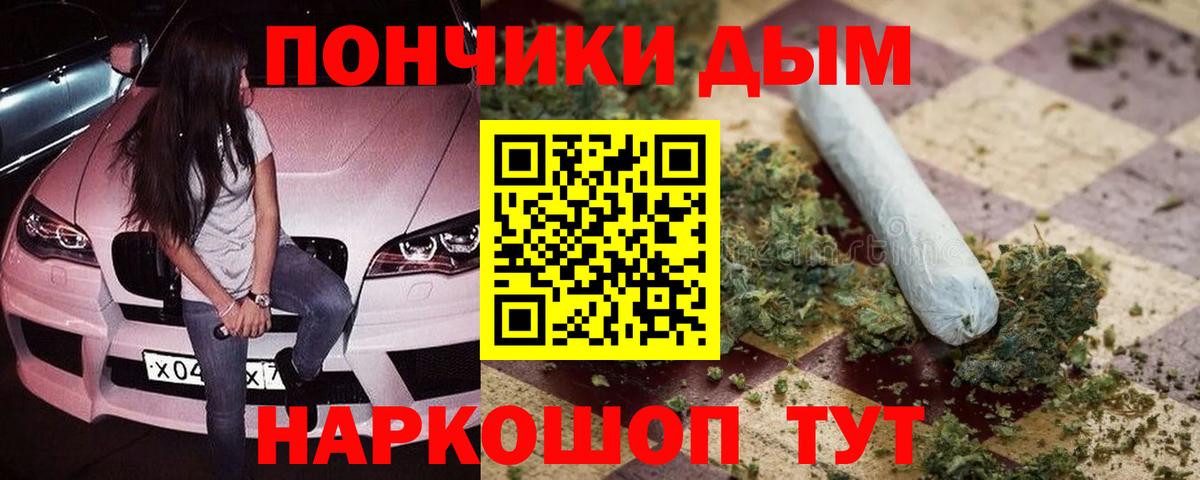 Бошки Шишки THC 21%  Каннабис VHQ  Отрадное  Вход с VPN 